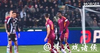 意甲-埃克勒卡姆任意球制胜 罗马0-1乌迪内斯 意甲-埃克勒卡姆任意球制胜 罗马0-1乌迪内斯