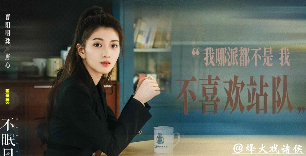 爱奇艺新剧太炸了！仅播 6 集登顶飙升榜，强势预定 2026 年度剧王