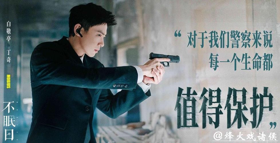 爱奇艺新剧太炸了！仅播 6 集登顶飙升榜，强势预定 2026 年度剧王