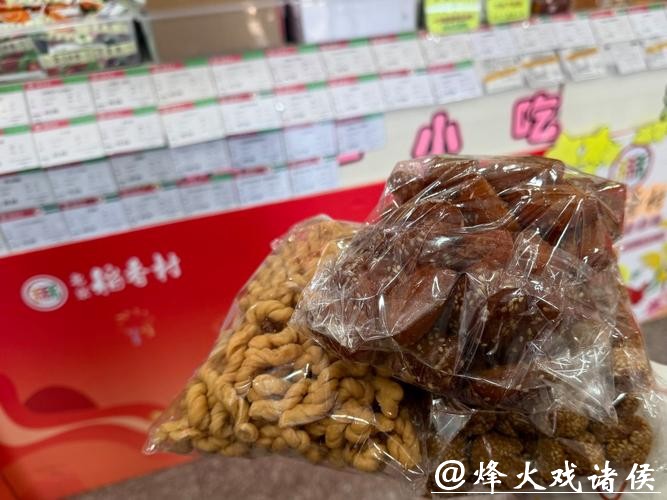 稻香村“骏马踏福”新品热销，市民排长队选购“福气点心”