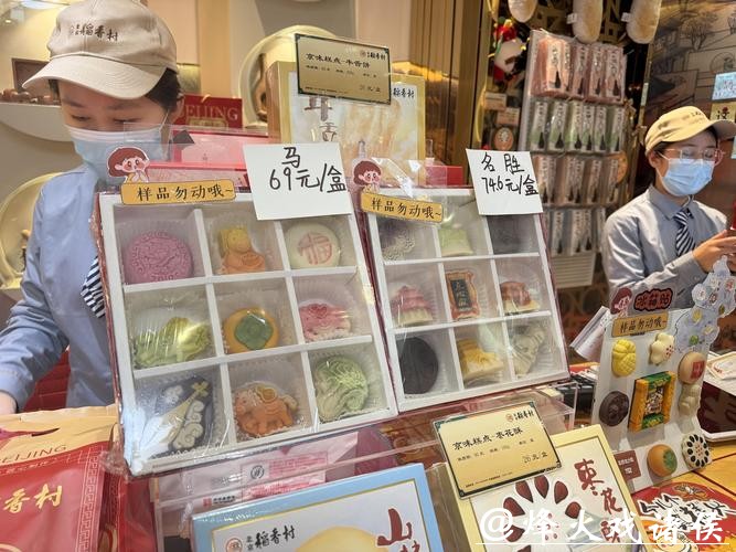 稻香村“骏马踏福”新品热销，市民排长队选购“福气点心”