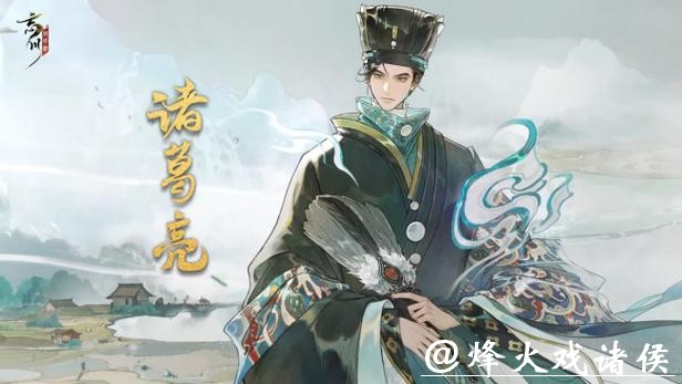 忘川风华录携手四川文旅 数字技术激活诸葛亮蜀锦文化基因 忘川风华录携手四川文旅 数字技术激活诸葛亮蜀锦文化基因