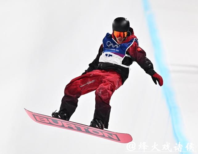 冬奥会单板滑雪男子U型场地技巧 王梓阳排名第九