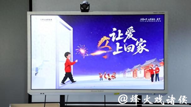 让爱“马”上回家，创新治疗助力白血病患者春节回家团圆