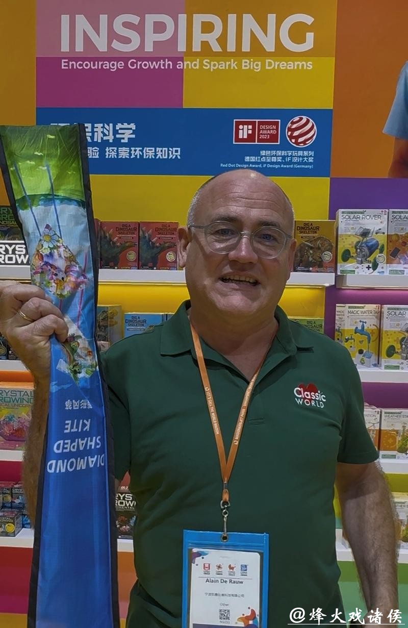 巴恩斯利获评英国首个“科技小镇” | 新民侨梁