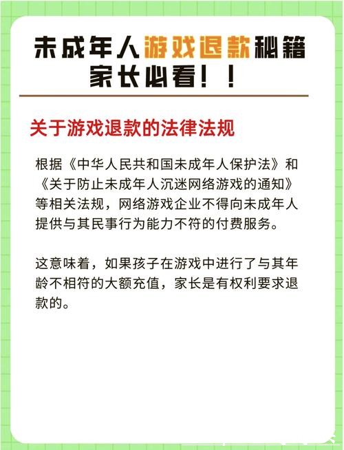 52名未成年人游戏充值纠纷这样化解!静安法院这场评选会“干货”满满 52名未成年人游戏充值纠纷这样化解!静安法院这场评选会“干货”满满