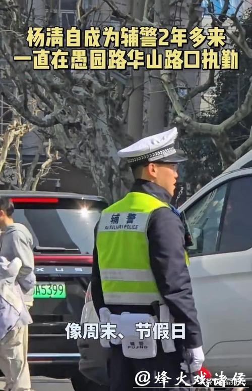 一段不足10分钟的护送,让上万网友泪目!上海街头的这一幕,暖哭了 一段不足10分钟的护送,让上万网友泪目!上海街头的这一幕,暖哭了