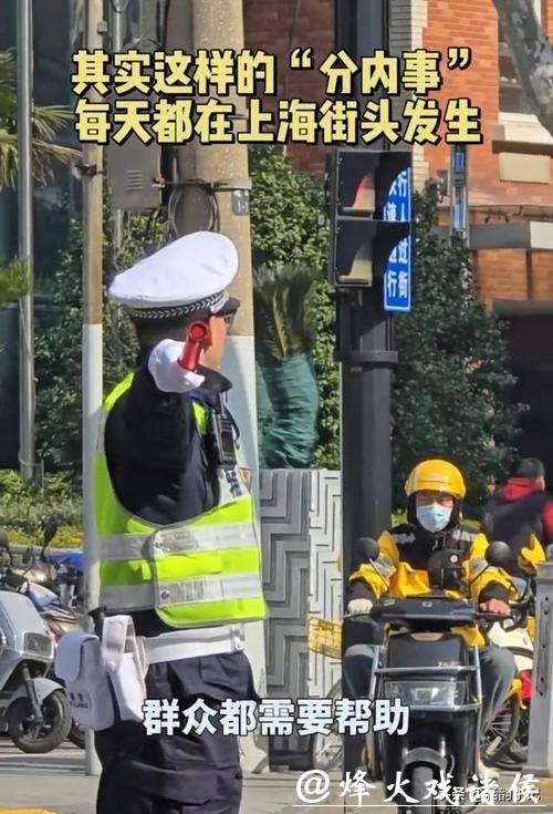 一段不足10分钟的护送,让上万网友泪目!上海街头的这一幕,暖哭了 一段不足10分钟的护送,让上万网友泪目!上海街头的这一幕,暖哭了