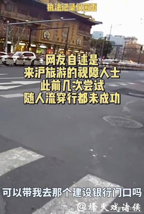 一段不足10分钟的护送,让上万网友泪目!上海街头的这一幕,暖哭了 一段不足10分钟的护送,让上万网友泪目!上海街头的这一幕,暖哭了