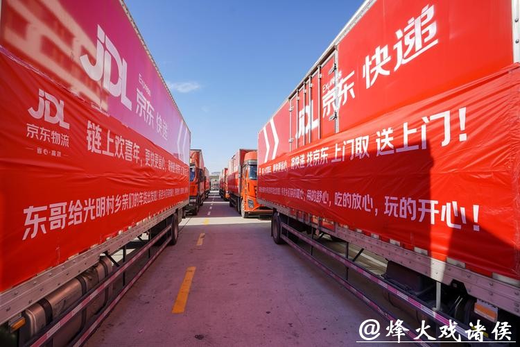 您的年味包裹如何快速抵达?跟随记者感受转运中心里的“智慧力量” 您的年味包裹如何快速抵达?跟随记者感受转运中心里的“智慧力量”